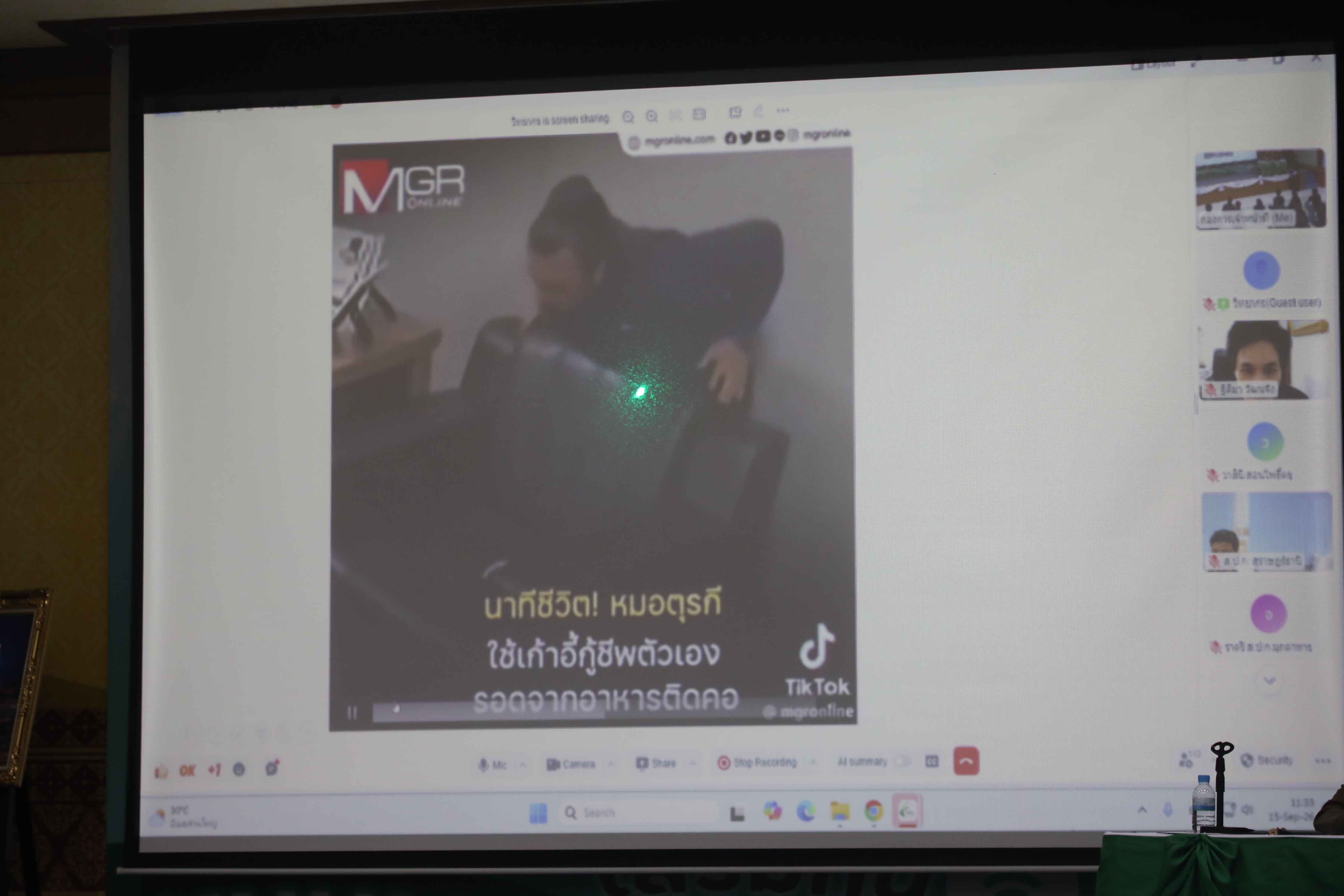 title - ส.ป.ก. ฝึกอบรมเชิงปฏิบัติการ 